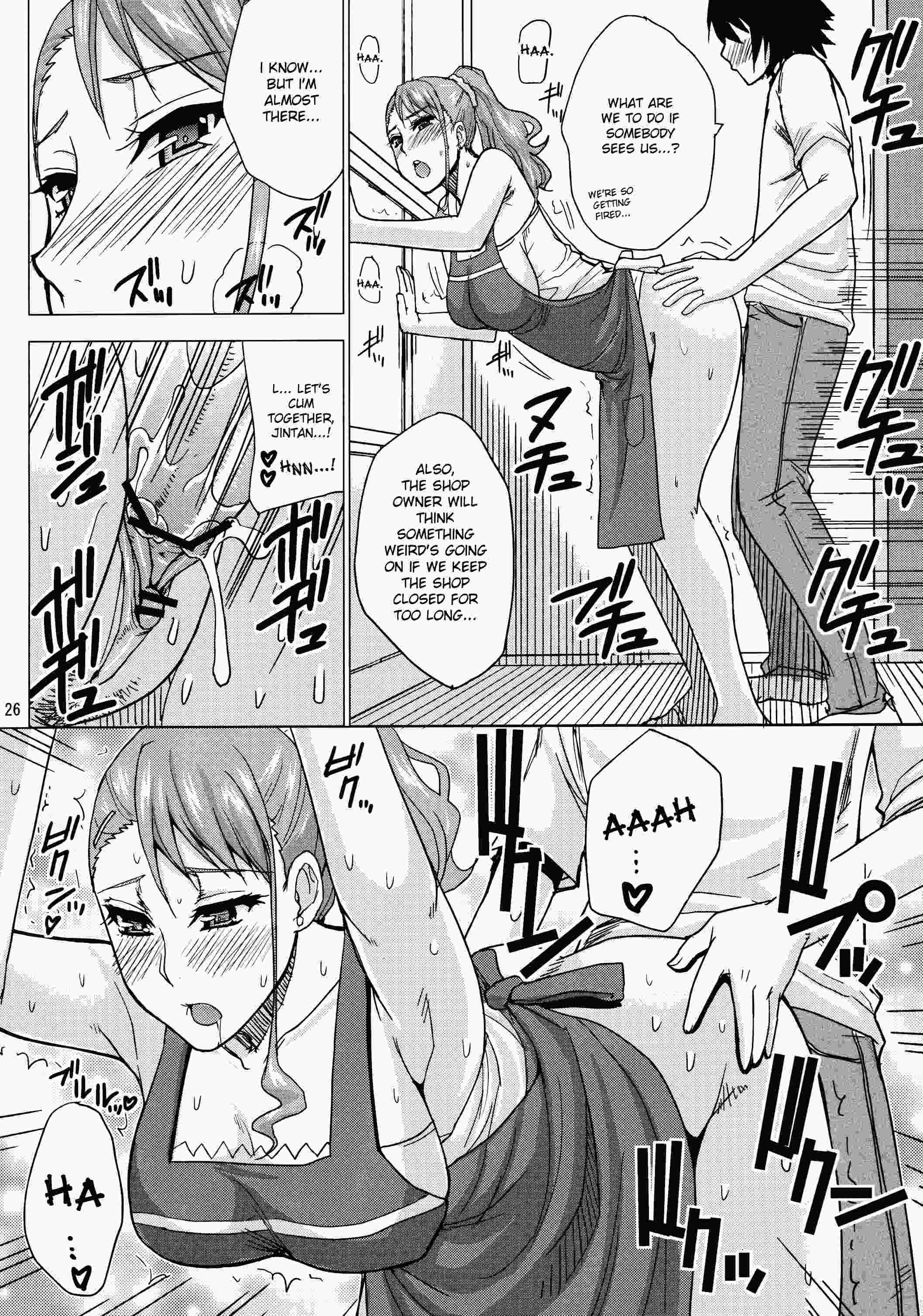 Ano Hi Mita Hana Dj - Lecherous Virgin Chapter 1000 Page 23